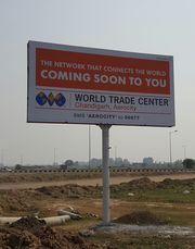 World Trade Center Chandigarh