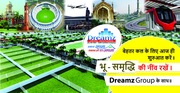 Bhu Samriddhi - Buy Residential Plots on Lucknow Faizabad Road at very